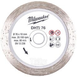 Алмазный диск MILWAUKEE DHTS 76 4932464715