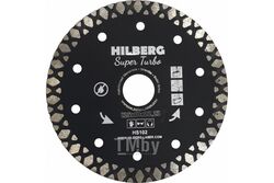Диск алмазный Hilberg Super Turbo 125x10x22,23 mm HS102