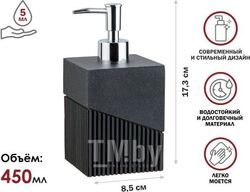Диспенсер (дозатор) для мыла ELEMENT, черный, PERFECTO LINEA (Материал: НАТУРАЛЬНЫЙ КАМЕНЬ, полирезин, пластик)