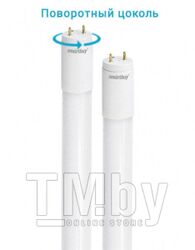 Светодиодная (LED) Лампа Smartbuy-TUBE T8Rotal-18W/6400 (SBL-T8-18-64K-Rotable)/30