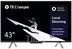 Умный телевизор Yandex YNDX-00091 с Алисой 43