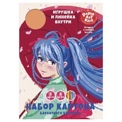 Картон цветной бархатный 5л. 5цв. "Девочка с зонтом" Формат 205*290мм в папке Эксмо ЦКБ55647