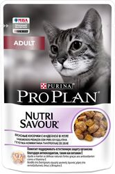 Корм для кошек консервир. с индейкой 85 г Nutri Savour Purina Pro Plan