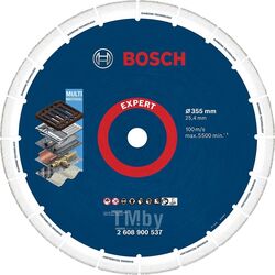 Алмазный круг 355х25 мм по металлу Expert for Metal BOSCH