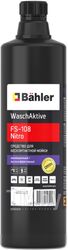 Высококонцентрированное моющее средство Bahler WaschAktive FS-108 Nitro (1л)