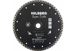 Диск алмазный Hilberg Super Turbo 230x10x22,23 mm HS106