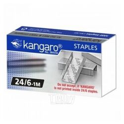 Скобы канцелярские Kangaro 24/6-М/Y2 (2000шт)