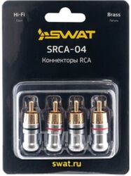 Коннектор Swat SRCA-04