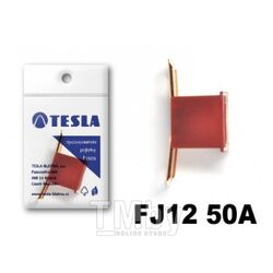 Предохранители картириджного типа 50A FJ12 serie 32V DC (5 шт) TESLA FJ12.050.005