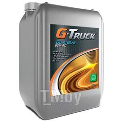 Масло G-Truck GL-4/GL-5 80W-90 20л 253640022