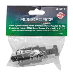 Съемник ТНВД (BMW) Rock FORCE RF-9G1501B