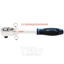 Трещотка 48 зубов 3/8" со средним положением Licota ALH-00113F-HT