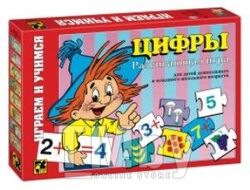 Игра "Цифры", 6+ Степ Пазл 76002