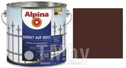 Эмаль по металлу Alpina Direkt auf Rost RAL8017 Шоколадный (0,713 кг) 750 мл