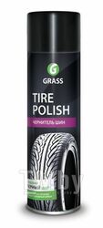Чернитель резины Tire Polish: полирует, восстанавливает черный цвет, оставляет эффект мокрых шин, защищает от УФ-лучей, аэрозоль 650 мл GRASS 700670