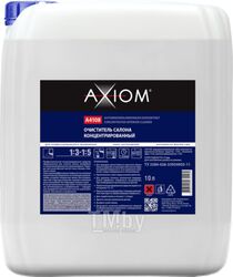 Очиститель салона Axiom A4108 (10л)