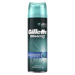 Гель для бритья Gillette MACH3 Экстракомфорт 7702018291038
