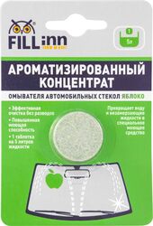 Ароматизированный концентрат стеклоомывателя в таблетке (яблоко) FILL Inn FL109
