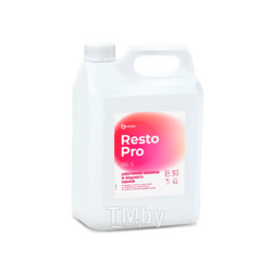 Средство для удаления накипи и отложений "Resto Pro RS-5" 5л, концентрат, кислотное GRASS 125893