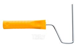 Ручка для валика 18 см (d=8мм) HARDY желтая 0140-110818K