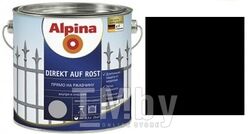 Эмаль по металлу Alpina Direkt auf Rost RAL9005 Черный (2,275 кг) 2,5 л
