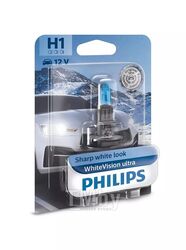 Лампа галогенная H1 12V WhiteVision ultra 1шт блистер (яркий белый свет) Philips 12258WVUB1