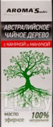Эфирное масло Aroma Saules Австралийское Чайное Дерево с Канукой и Манукой (15мл)