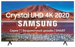 Телевизор Samsung UE43TU7140U Black СТБ