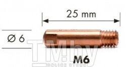 Наконечник М6 - 0,8 мм, 25мм для горелки Abicor Binzel MB15 AK Wurth 708001344