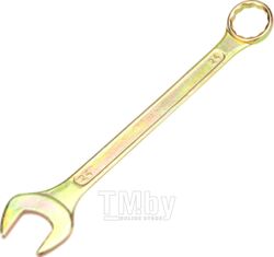 Ключ комбинированный REXANT 24 мм, желтый цинк