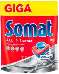 Таблетки для посудомоечных машин Somat All In One Extra (85шт)