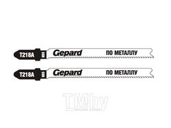 Пилки для лобзика T218A по металлу 2шт. GEPARD (GP0612-03)