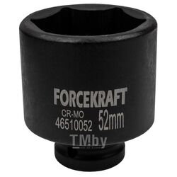 Головка ударная глубокая 3/4", 52мм (6гр.) FORCEKRAFT FK-46510052