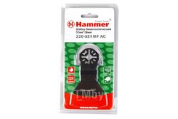 Полотно для МФИ Hammer Flex 220-021 MF-AC 021 шабер, 52x26мм, раствор/клей Hammer 220-021