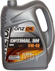 Масло моторное синтетическое API SM/CF, ACEA A3/B3/B4 ONZOIL ONZOIL SAE 5W40 Optimal SM 4,5L