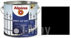 Эмаль по металлу Alpina Direkt auf Rost RAL9005 Черный (0,683 кг) 750 мл