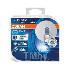Комплект галогенных ламп 2шт H1 12V 55W P14.5S COOL BLUE HYPER (цветовая температура 5000K, максимально яркий белый свет) OSRAM 62150CBB-HCB