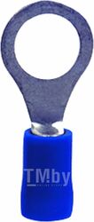 Клемма изолир. под болт 1,0-2,5 мм2 синяя М8 FORCH 3700918