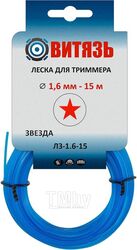 Леска звезда Витязь ЛЗ-1.6-15