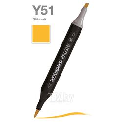 Маркер перм., худ. "Brush" двусторонний, Y51, желтый Sketchmarker SMB-Y51
