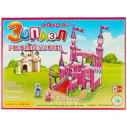 Кукольный домик Darvish Розовый дворец 589-F / DV-T-2180-F