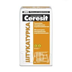 Штукатурка Ceresit цементная выравнивающая, 25кг шт