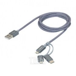 Кабель Legrand 3-в-1 MicroUSB/USB-C/Lightning 50693 (1.2м)