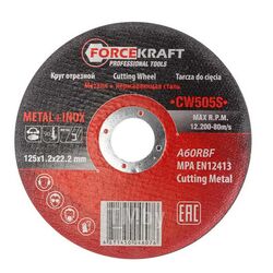 Круг отрезной по металлу 125x1.2x22.2мм FORCEKRAFT FK-CW505S