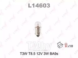 Лампа накаливания T3W T8.5 12V 3W BA9S LYNXauto L14603