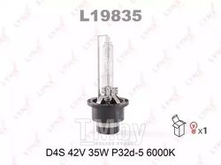 Лампа газоразрядная D4S 42V 35W P32d-5 6000K LYNXauto L19835