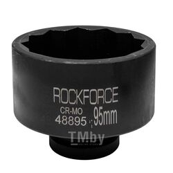 Головка ударная 1", 95мм (12гр.) RockFORCE RF-48895