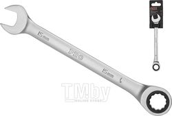 Ключ комбинированный 15мм трещоточный PRO STARTUL (PRO-7015) (сатинированное покрытие, 72 зуба)