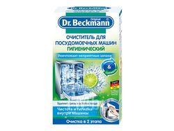 Очиститель для посудомоечных машин гигиенический Dr.Beckmann, 75г