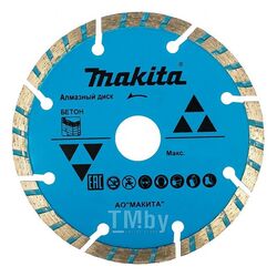 Алмазный диск сегментированный по бетону MAKITA 350х20/25,4 (сухой/мокрый рез) D-57021